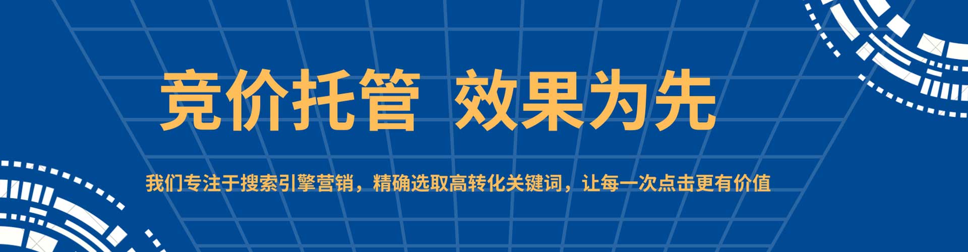 金乡百度推广平台