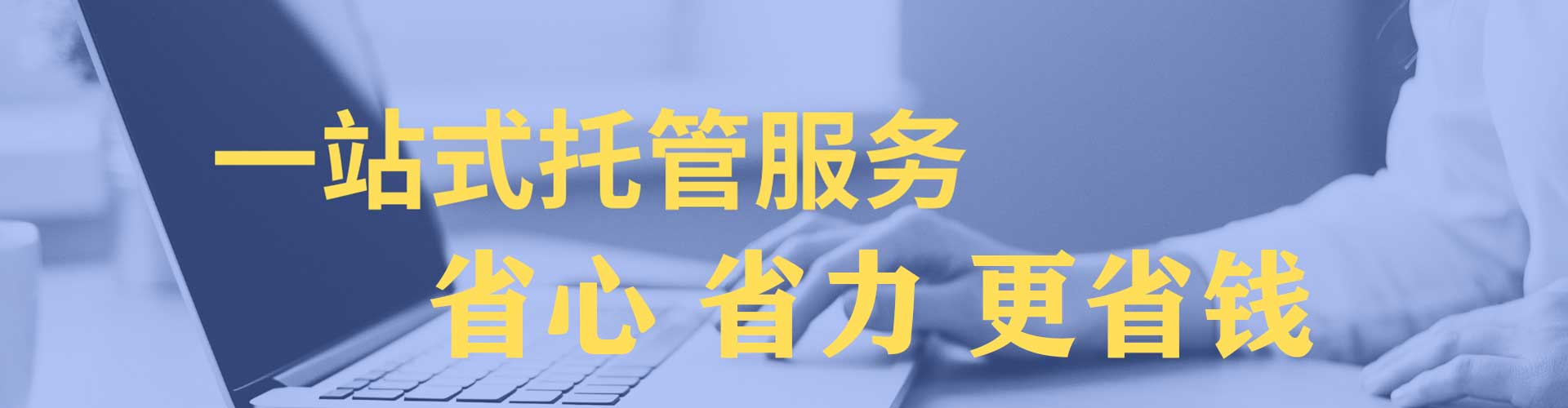 金乡百度信息流